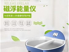 美麗之源 深圳市龍華區伊美思美容儀器廠產品與服務展示
